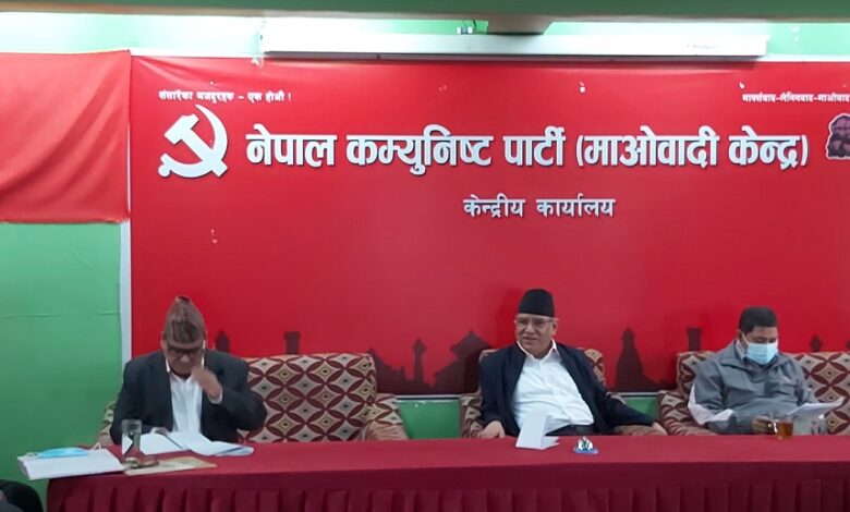 Photo of नेकपा माओवादी केन्द्रको स्थायी कमिटी बैठक समय सारियो