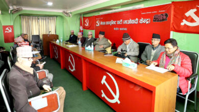 Photo of नेकपा माओवादी केन्द्रले दुई महिना पार्टी सुदृढीकरण अभियान चलाउने