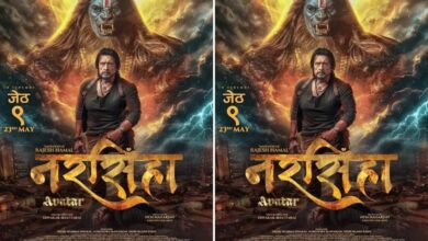Photo of ‘नरसिंहा: अवतार’ जेठ ९ गतेदेखि प्रदर्शनमा