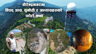 Photo of वीरेन्द्रनगरमा विपद् जोखिम र पूर्वतयारी (फोटो कथा )